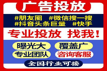 信息流广告投放公司案例行业洞察